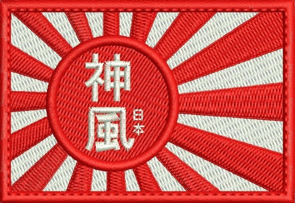 Patch Bandeira do Japão - 8x5 cm