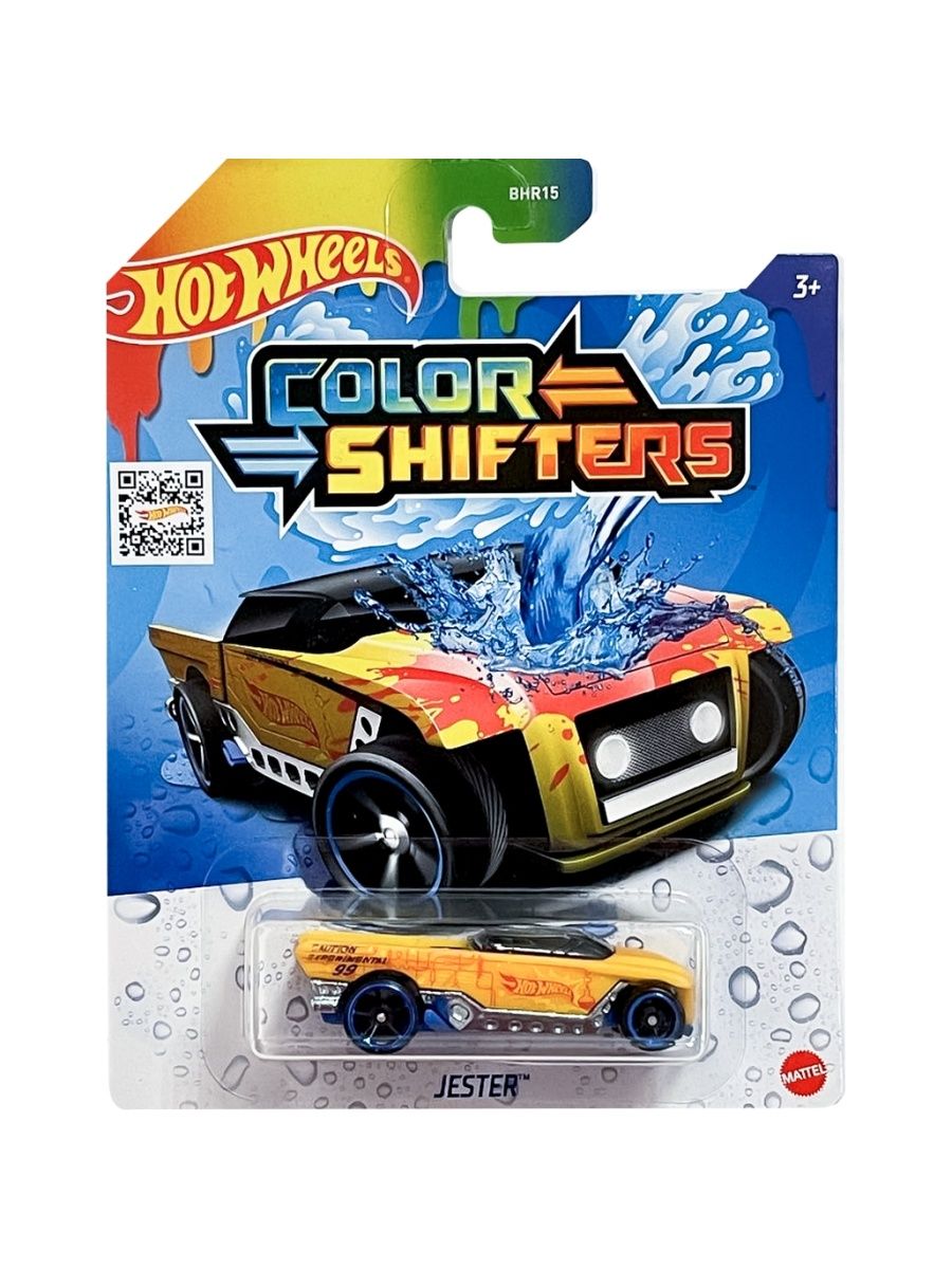Hot Wheels - Jester - Color Shifters
